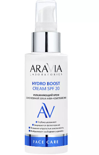 Увлажняющий крем с мочевиной 10 и аква-комплексом Hydro Boost Cream SPF 20, 100 мл (1)