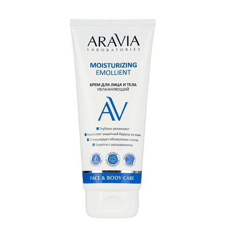 Крем для лица и тела увлажняющий Moisturizing Emollient, 200 мл