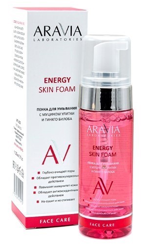 Пенка для умывания с муцином улитки и гинкго билоба Energy Skin Foam ARAVIA Laboratories, 150 мл