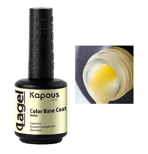 Цветное базовое покрытие Дынный «Color Base Coat Melon», 15 мл (1)