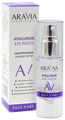 Жидкие гиалуроновые патчи Hyaluron Eye Patch ARAVIA Laboratories 30 мл
